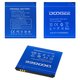 Акумулятор для Doogee X5, X5 Pro, X5S, Li-ion, 3,8 В, 3000 мАг, Original (PRC)