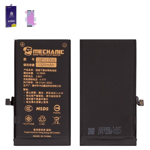 Акумулятор Mechanic для Apple iPhone 12, iPhone 12 Pro, Li Polymer, 3,85 B, 3320 мАг, збільшена ємність, без помилки, diagnosable battery