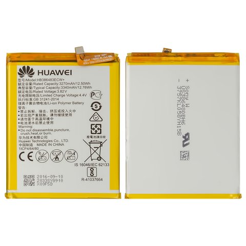 Batería HB386483ECW+ puede usarse con Huawei Mate 9 Lite, Li Polymer, 3.82 V, 3340 mAh, Original PRC 