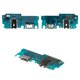 Flat Cable compatible with Samsung A125F Galaxy A12, M127 Galaxy M12, (charge connector, Original (PRC), charging board)