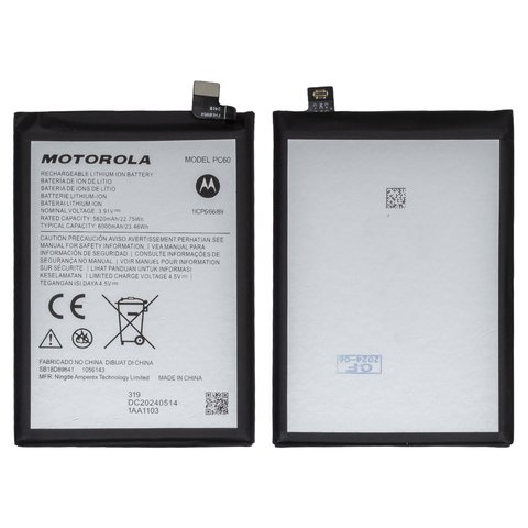 Аккумулятор PC60 для Motorola Moto G24 Power, Moto G54 Power, Li ion, 3,91 B, 6000 мАч, Original PRC 