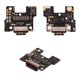 Cable flex puede usarse con Xiaomi Redmi Note 13 Pro Plus, del conector de carga, placa del cargador