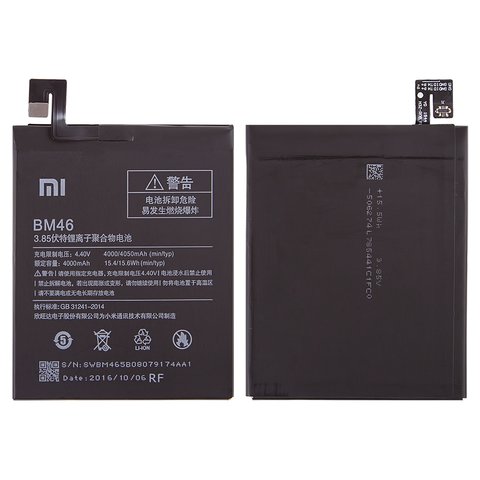 Battery BM46 compatible with Xiaomi Redmi Note 3, Li Polymer, 3.85 V, 4050 mAh, Original PRC  