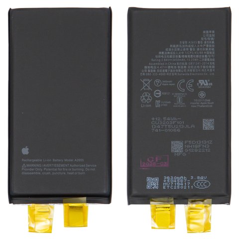 Batería puede usarse con iPhone 13, Li ion, 3.84 V, 3450 mAh, sin controlador, mayor capacidad, #A2655