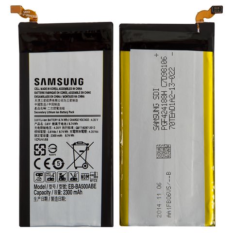Акумулятор EB BA500ABE для Samsung A500 Galaxy A5, Li ion, 3,8 В, 2300 мАг, Original PRC 