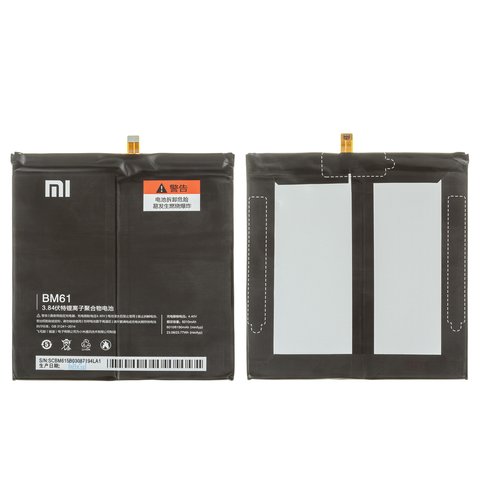 Аккумулятор BM61 для Xiaomi Mi Pad 2, Li Polymer, 3,84 B, 6190 мАч, Original PRC 