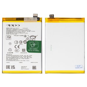 Акумулятор BLPA79 для Oppo Reno12 F, Li Polymer, 3,91 B, 5000 мАч, Original PRC 