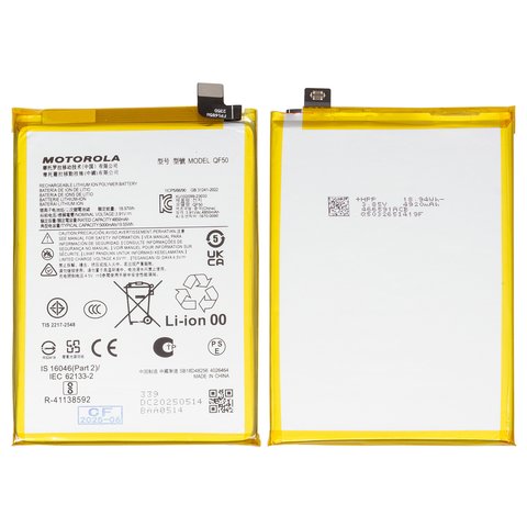 Акумулятор QF50 для Motorola Moto G04, Moto G24, Moto G34, Li Polymer, 3,91 B, 5000 мАч, Original PRC 